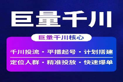 教育行业充值返点活动效果评估
